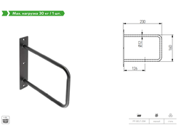 Полкодержатель BELT, 230x220 мм, черный матовый PP-BELT-20M GTV  РАСПРОДАЖА