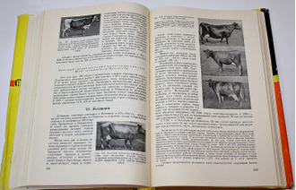 Руководство по разведению животных. Том 3. Книга 1 и 2. М.: Колос. 1965.