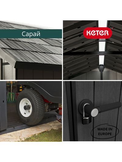 Сарай "Окланд 7511"