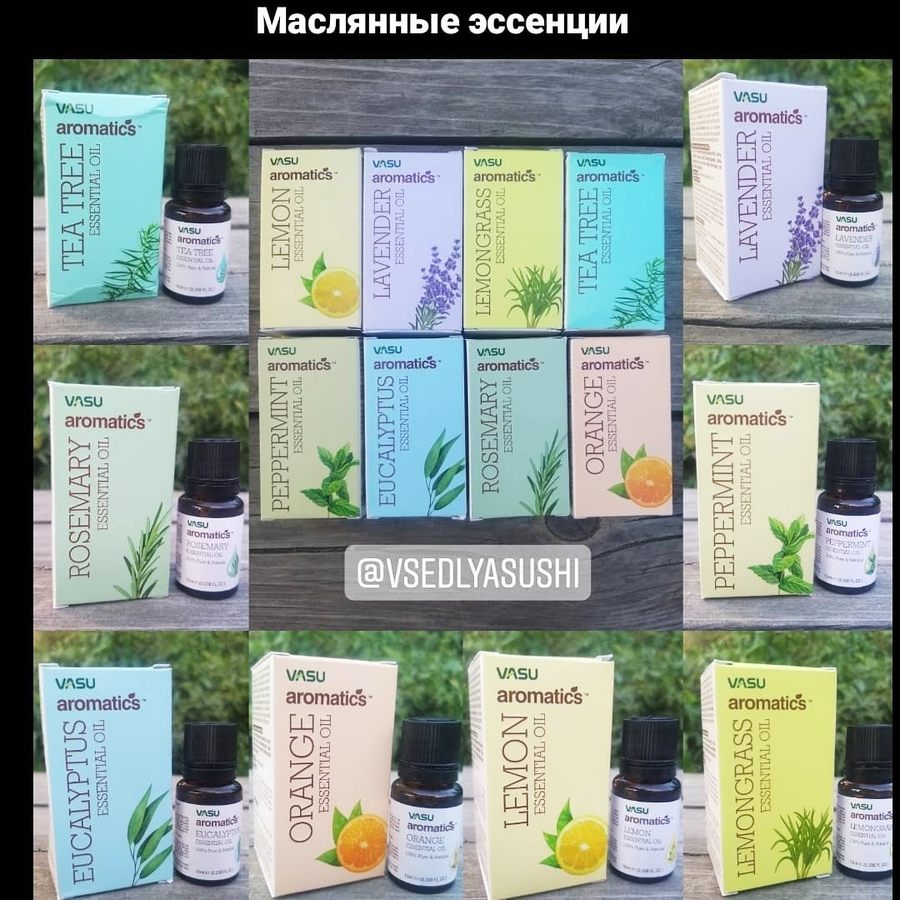 Натуральные эфирные масла Essential Oil VASU Индия