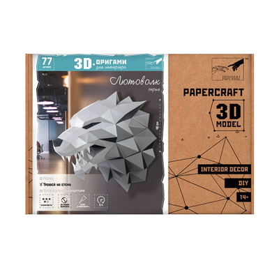 Papercraft набор для творчества "Лютоволк" - 7