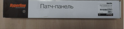 Патч-панель Hyperline PPHD-19-48-8P8C-C5E-110D 19" 1U
