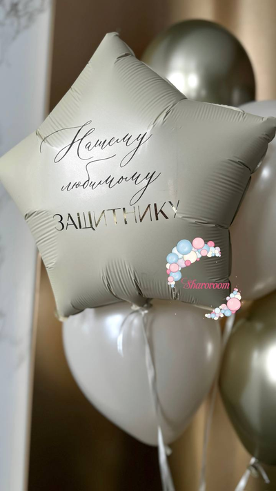 Фонтан "Нашему любимому защитнику"