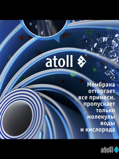 Система обратного осмоса atoll TRINITY 100M (без крана)