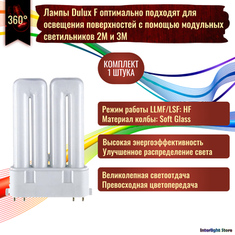 Osram Dulux F 18w/830 2G10
