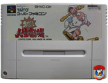 &quot;Daibakushou Jin Sei Geki Joh&quot; no box, Игра для Nintendo Super Famicom NTSC-Japan