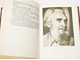 Коненков С.Т. Мой век. Воспоминания. М.: Политиздат.1988г.