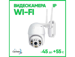 Видеокамера IP WI-FI Уличная Орбита OT-VNI24 Белая/Большая зона видимости/4хZoom