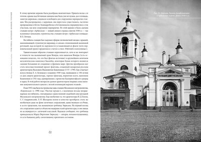 Комплект: "Санкт-ПИРАНЕЗИбург. Северная империя Джамбаттиста", "ТРИ РИМА. Вечный. Новый. Третий"