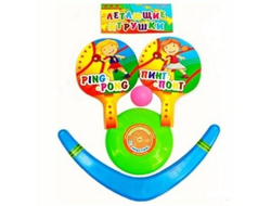 ЛЕТАЮЩИЕ ИГРУШКИ