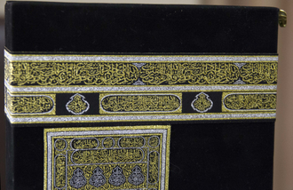 Коран на арабском языке в футляре в виде "Каабы"
