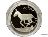 Россия 2 рубля 2014 год - Красная книга. Кулан