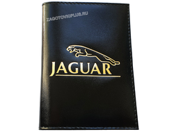 Кожаная обложка для авто документов с логотипом авто