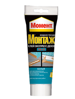 Клей "Момент Монтаж" экспресс Декор, МВ-45, цвет белый, туба 250 гр.