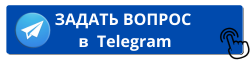 задать вопрос о работе в доставке в telegram| taxovoz