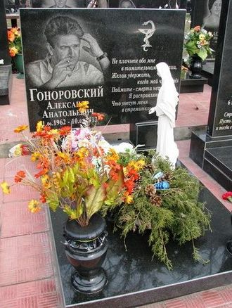 На фото двойной памятник на могилу со скульптурой в СПб