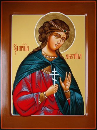 Христина (Кристина) Тирская, Святая мученица. Рукописная икона.
