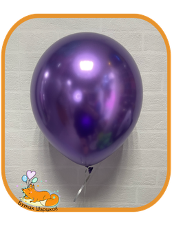 Шарики под потолок с гелием зеркального фиолетового цвета