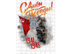 Пазл на 9 Мая, День Победы Знамя Победы!