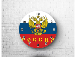 Часы Россия с гербом