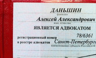 ЗНАКОМСТВО  С АДВОКАТОМ (ЮРИСТОМ, ЭКСПЕРТОМ ПО  НЕДВИЖИМОСТИ -  ТОЛЬКО КУПЛЯ-ПРОДАЖА КВАРТИРЫ СПб ВТОРИЧКА)