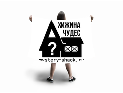 Флаг большой с Вашим Дизайном