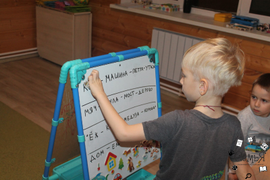 "Знайки". Подготовка к школе для детей 5+. 2 ступень.