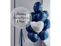 Сет из гелиевых шаров "Самому лучшему мужчине"