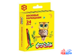 Карандаши восковые 24 цв. Каляка-маляка кругл. арт.КВКМ24