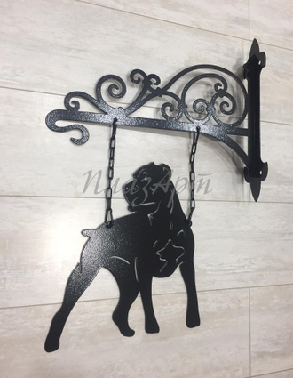 Вывеска Кане корсо