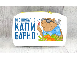 Косметичка Капибара, Kapibara-san №2