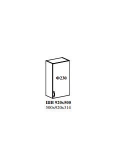 Шкаф верхний 500.920