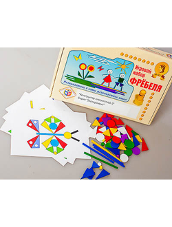 Игровой набор Фребеля "Конструктор плоскостной-3" (Серия "Эксперимент")