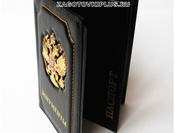 Кожаные обложки для автодокументов с гербом России, обложки из натуральной кожи на авто документы