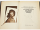 Порудоминский В.И. Грустный солдат, или Жизнь Всеволода Гаршина.  М.: Книга. 1986г.