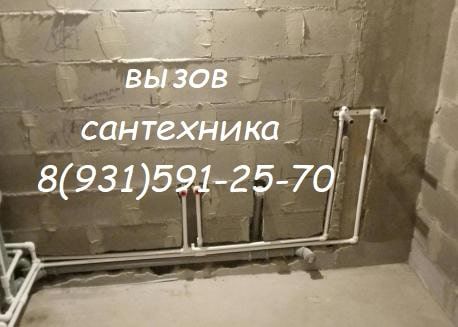 замена труб https://santechnik-spb-78.ru/