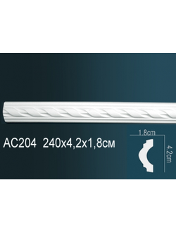 Молдинг с орнаментом AC204