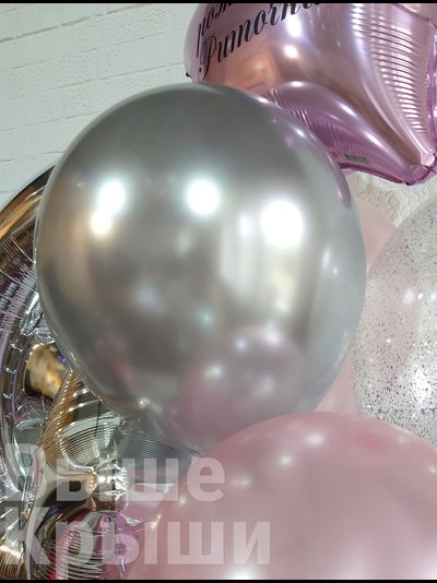 Сет "Блеск" (21 шарик + 2 цифры)