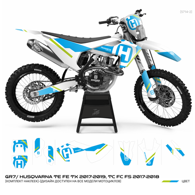 Наклейки на мотоцикл GR7 ГР7/ HUSQVARNA TE FE TX 2017-2019,  TC FC FS 2017-2018 #5714-2