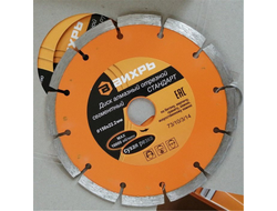 Диск алмазный отрезной сегментный СТАНДАРТ, 150 х 22,2 мм, сухая резка Вихрь