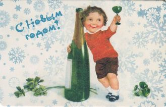 733. С Новым годом!