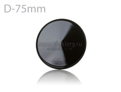 Крышка рассекателя конфорки D=75 mm для плиты INDESIT - C00052932