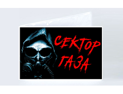 Обложка на студенческий билет Сектор Газа, Юрий Хой №10