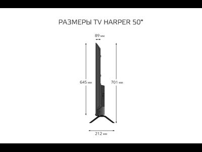 Телевизор Harper 50U661TS  50"  4K  Яндекс ТВ  Черный