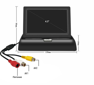 Автомобильный монитор 4,3 дюйма складной
