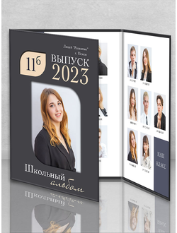 Трюмо "Блоссом"