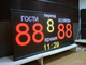 Электронное табло для спорта RGB 850*1650мм