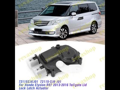 замок багажника Honda Elysion, задняя дверь багажника, обслуживание и ремонт замка багажника, запчас