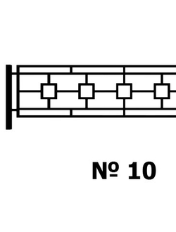 Оградка на могилу 10