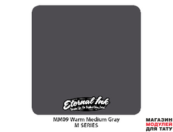 Eternal Ink MM09 Warm medium gray